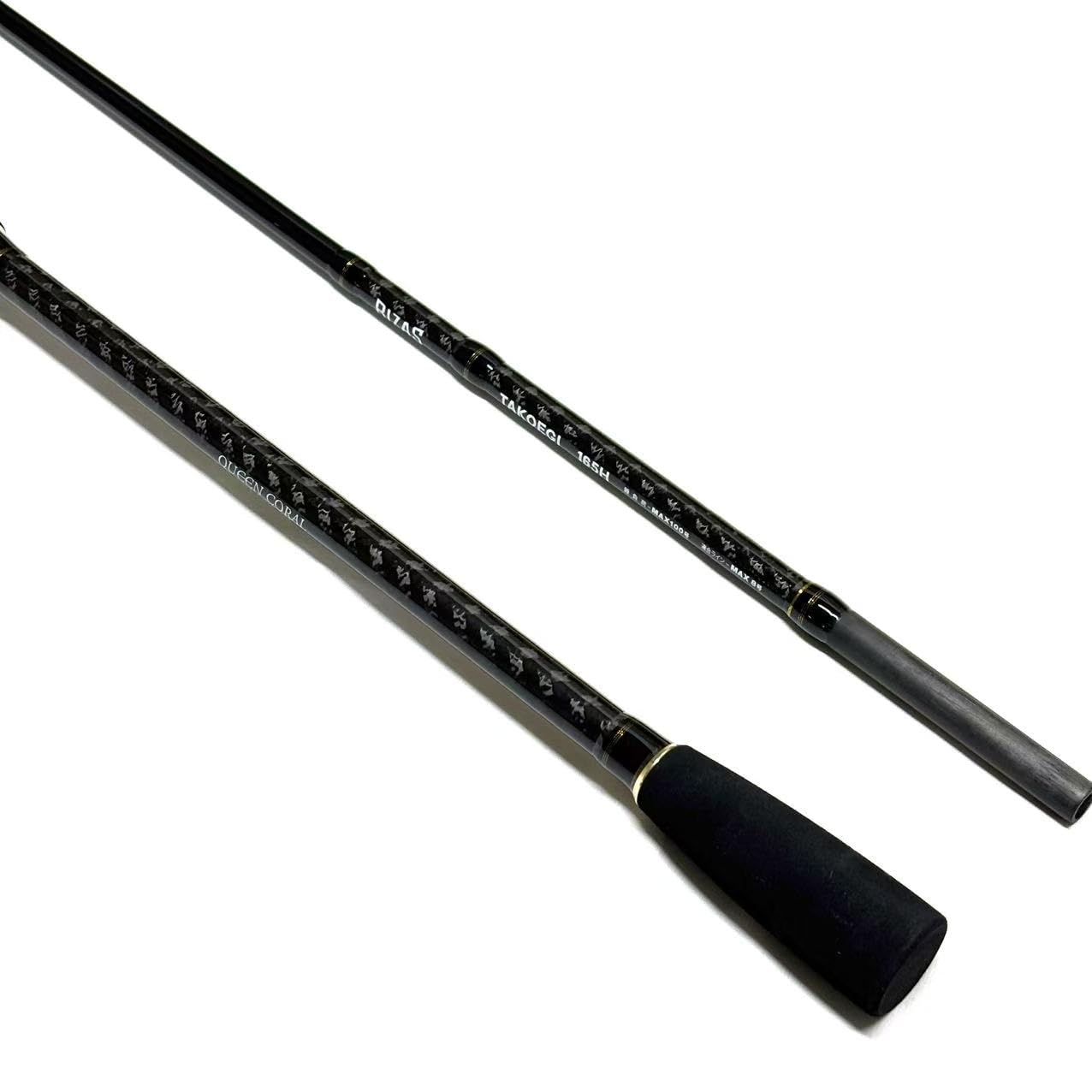 Amazon | RIZAS（ライザス) TAKOEGI 165H/180H 船竿 タコロッド (180